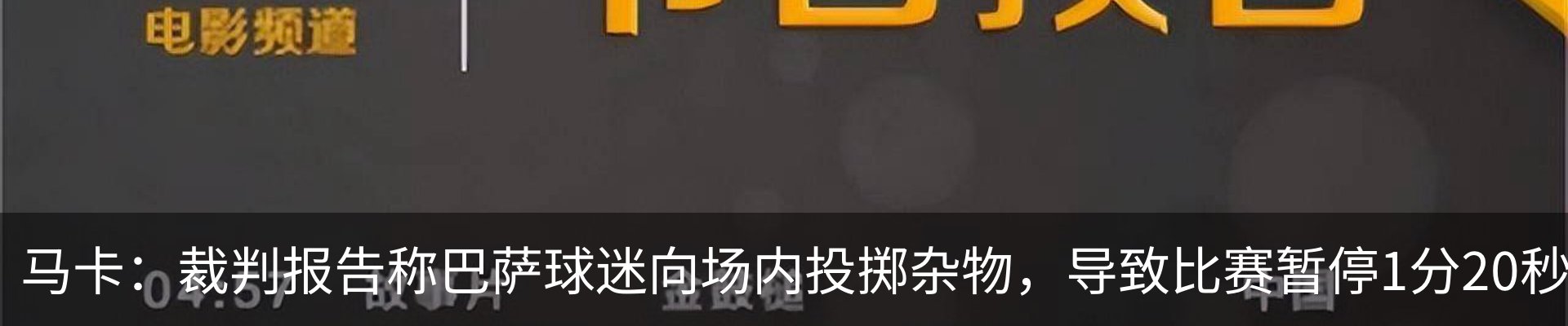 新闻中心