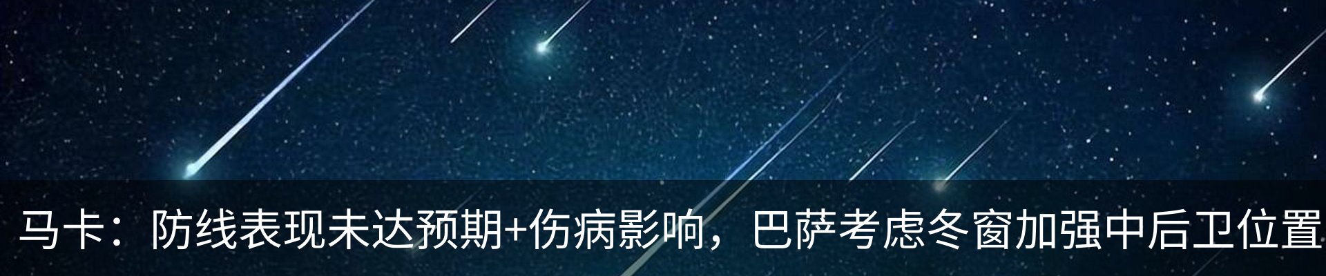 新闻中心
