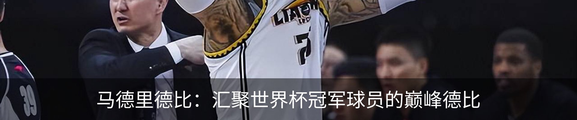 新闻中心