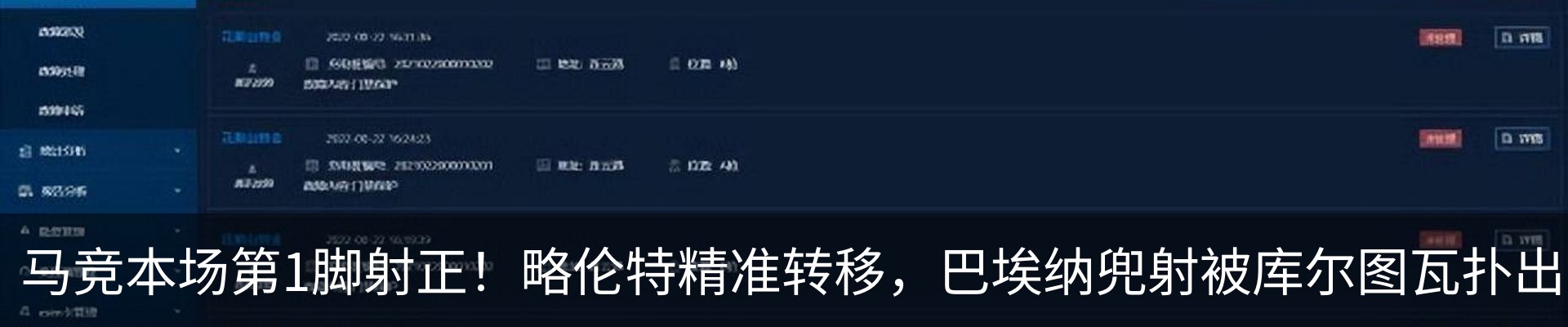 新闻中心