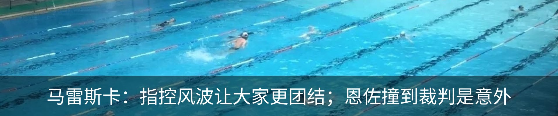 新闻中心