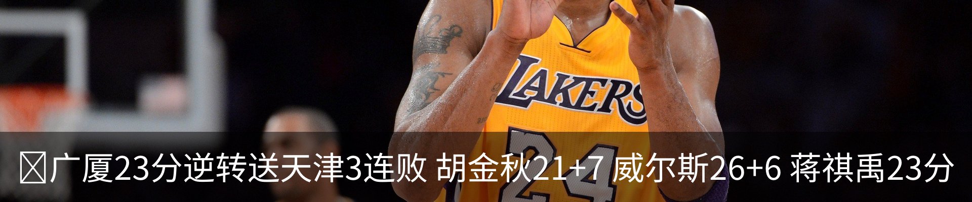 新闻中心