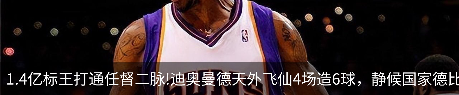 新闻中心