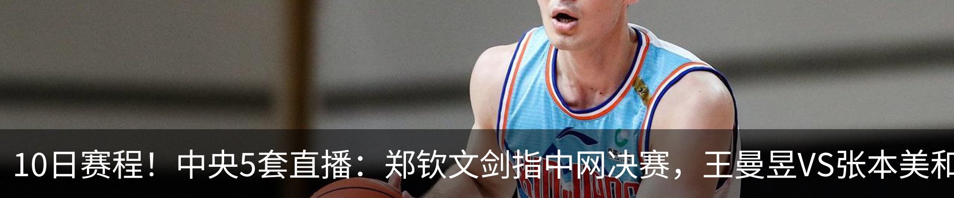 新闻中心