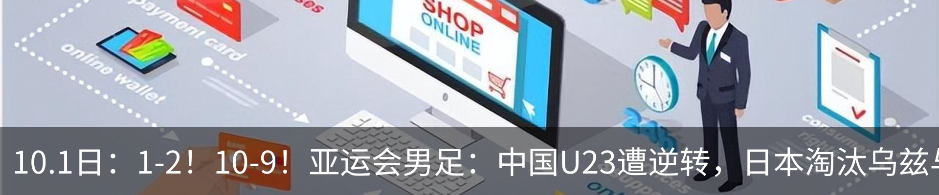 新闻中心