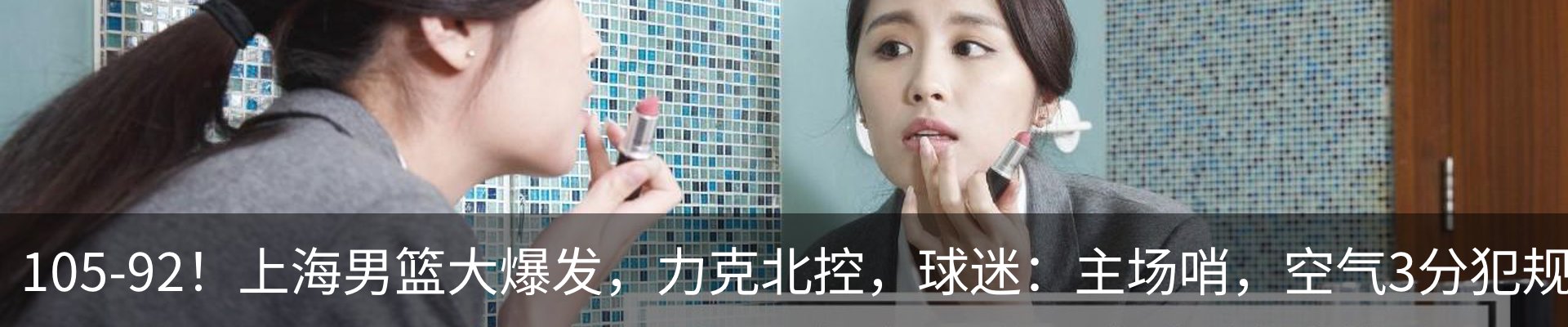 新闻中心