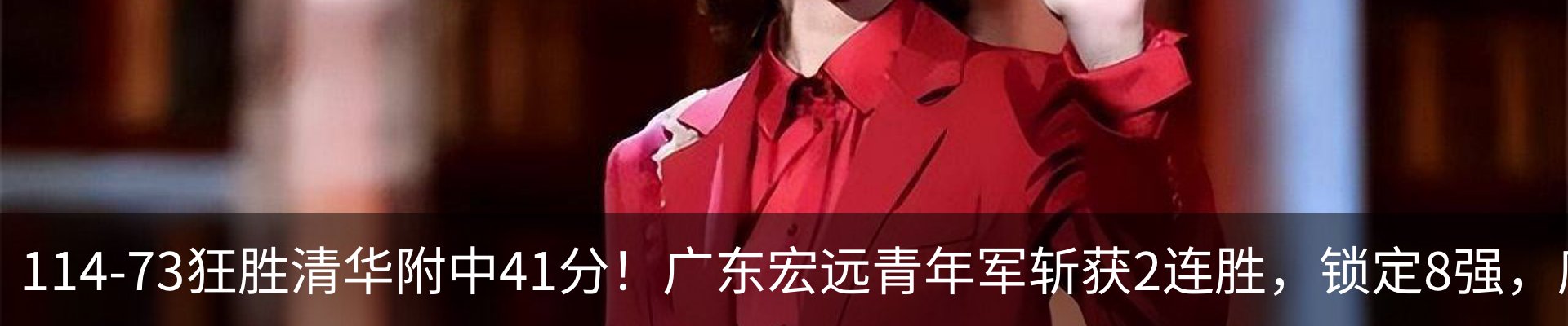 新闻中心
