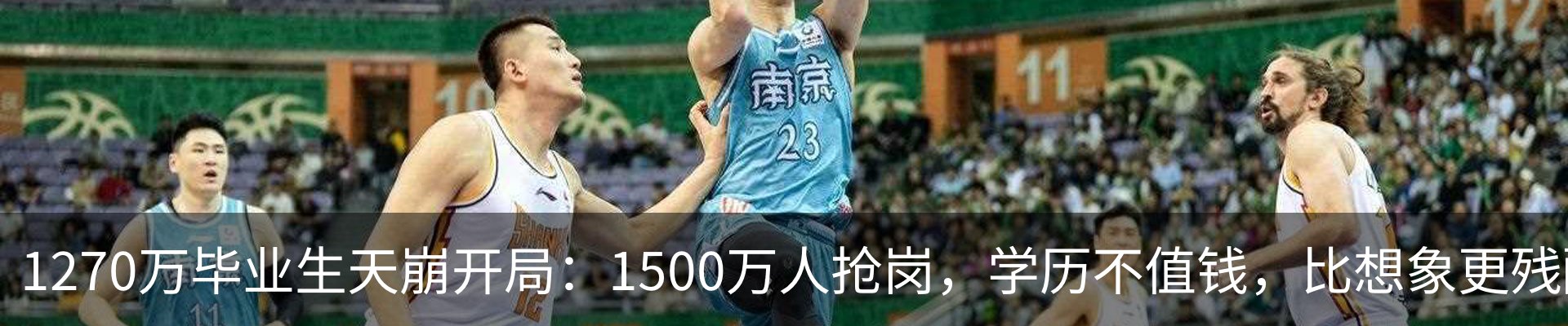 新闻中心