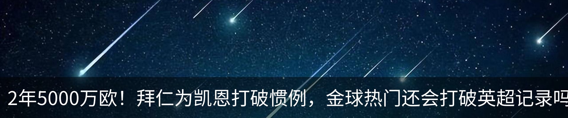 新闻中心