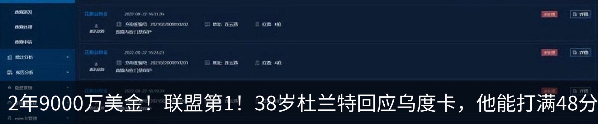新闻中心