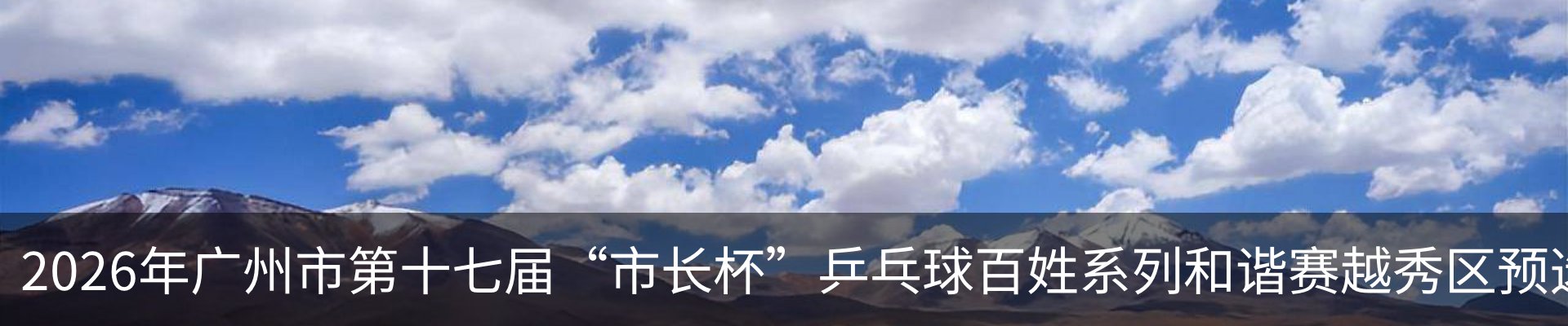 新闻中心