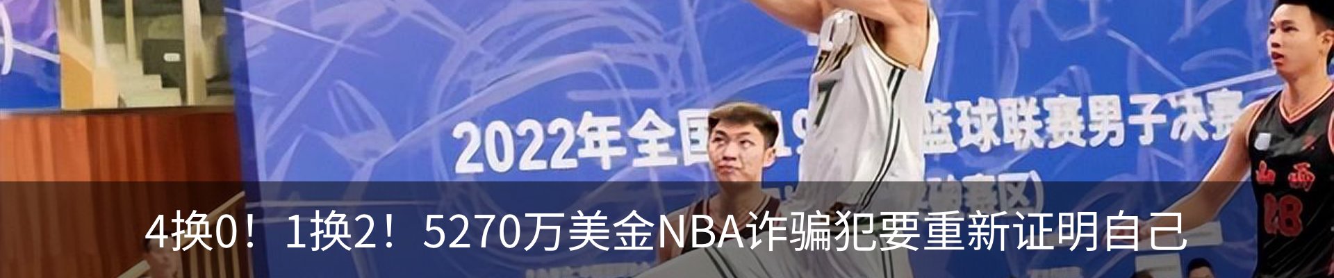 新闻中心