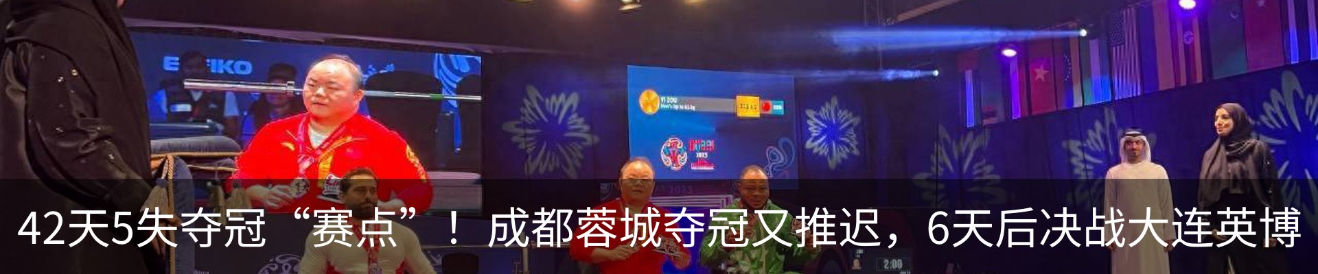 新闻中心