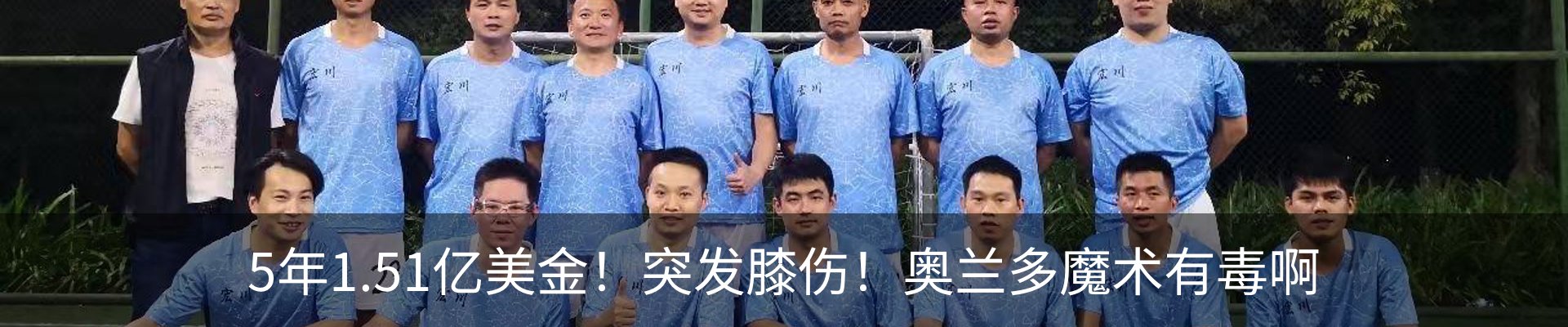 新闻中心