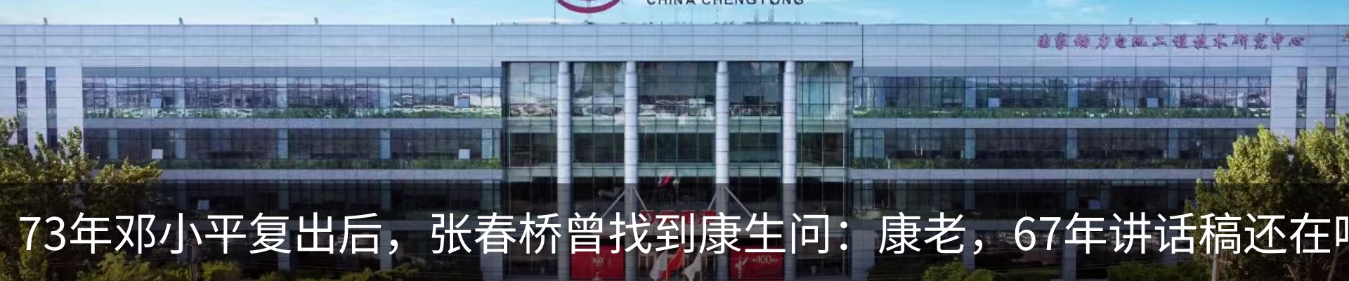 新闻中心