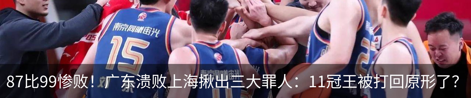 新闻中心