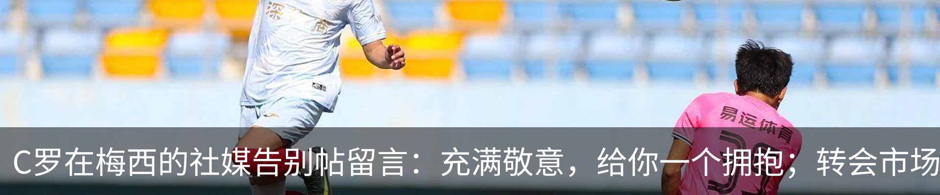 新闻中心