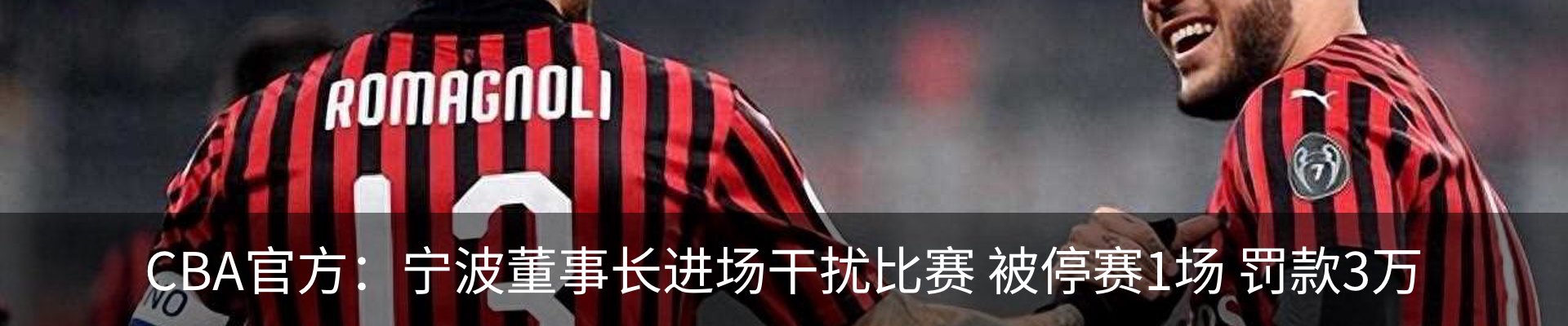 新闻中心