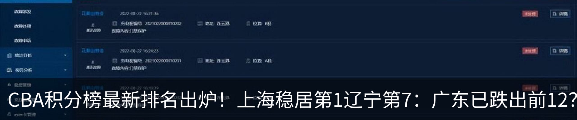新闻中心