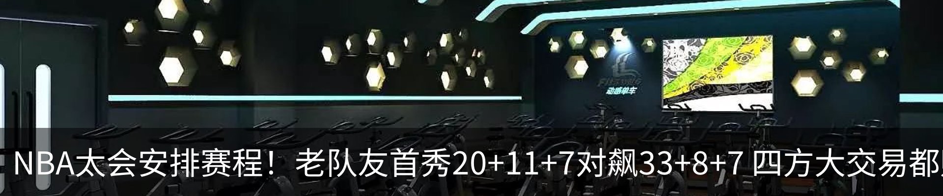 新闻中心